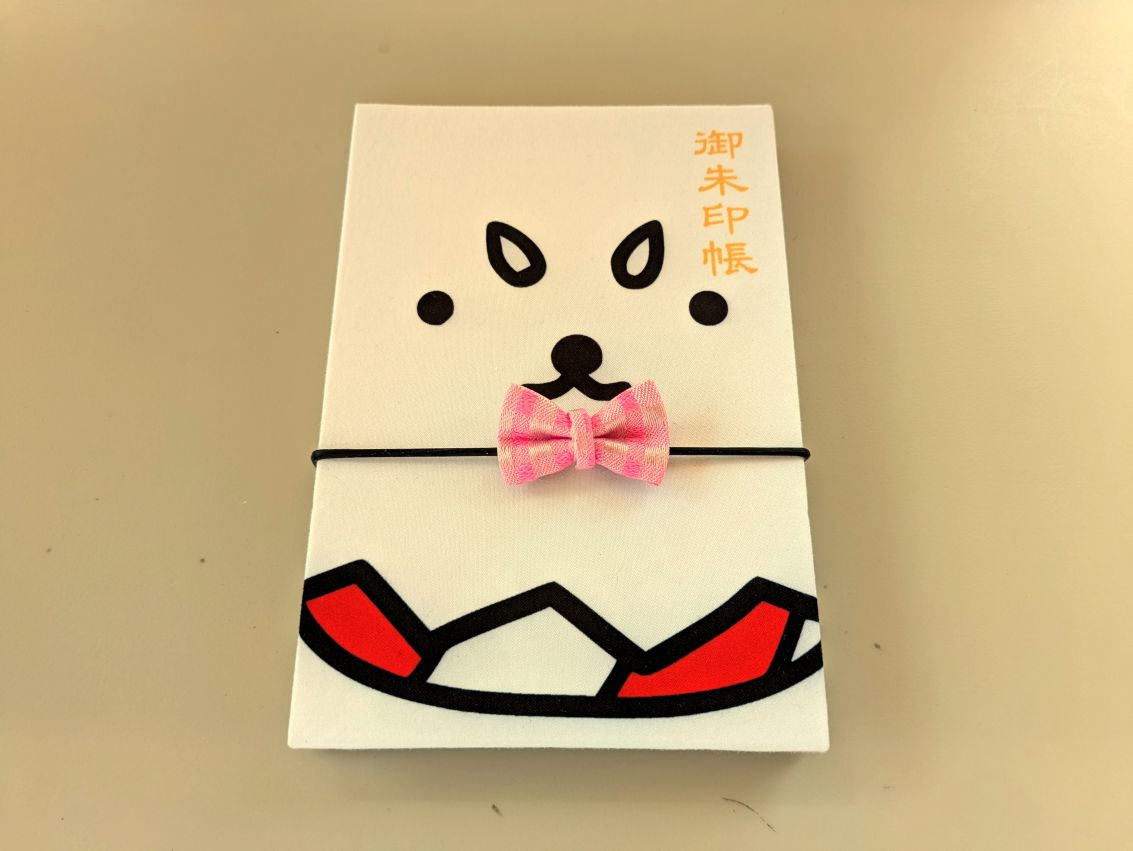 リボン守 - 画像 (4)