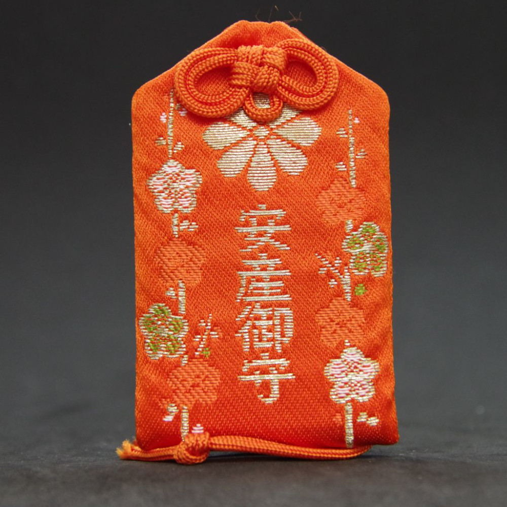 安産御守 - 画像 (2)