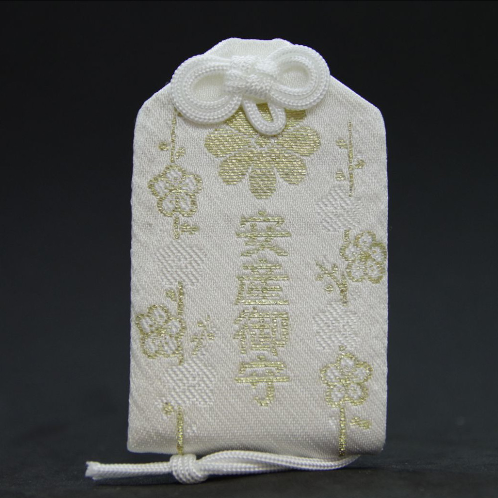 安産御守 - 画像 (3)