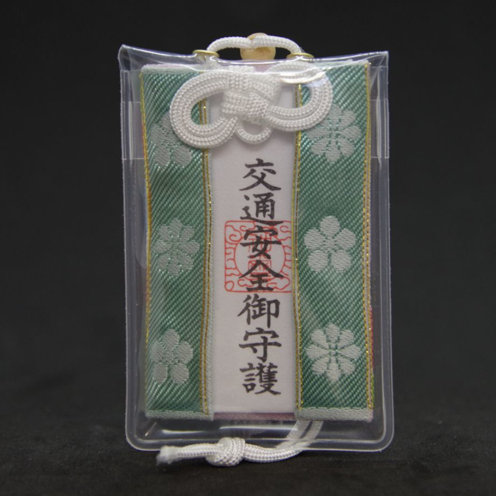 交通安全羽織守 - 画像 (3)