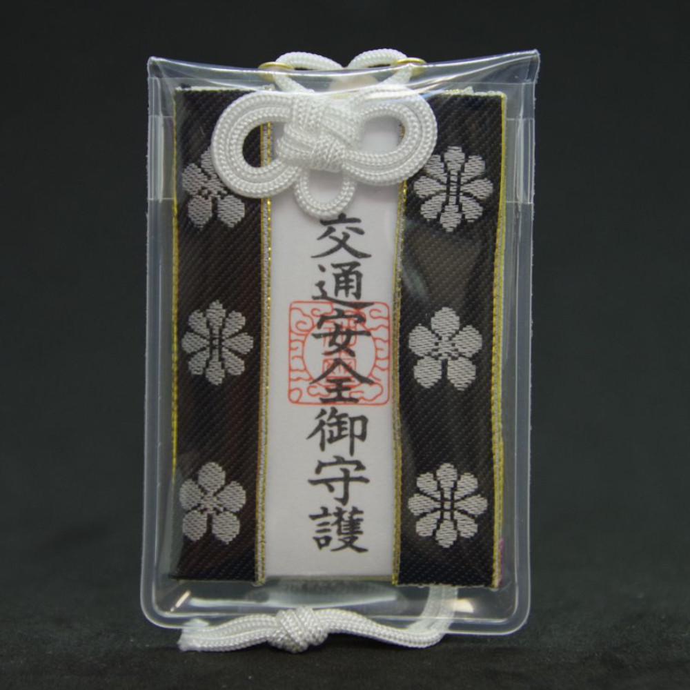 交通安全羽織守 - 画像 (4)