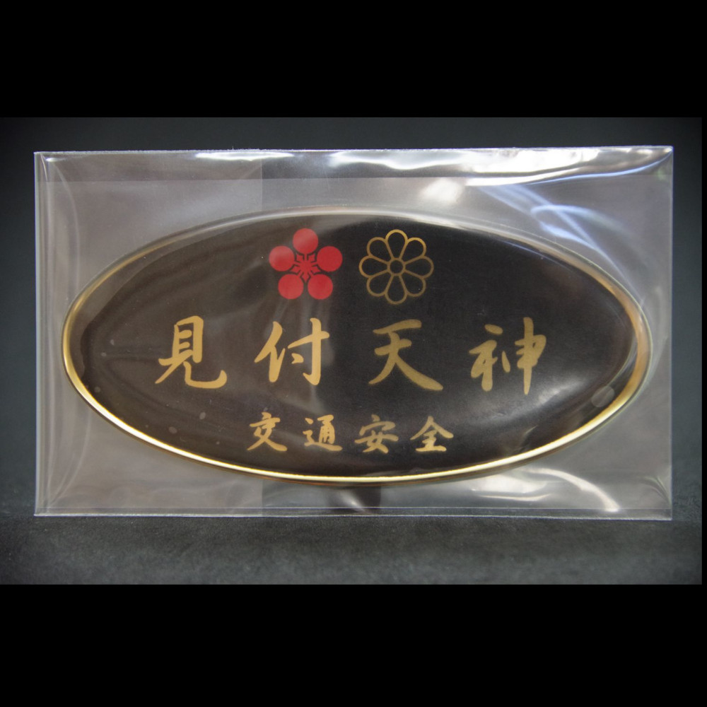 交通安全ステッカー　黒