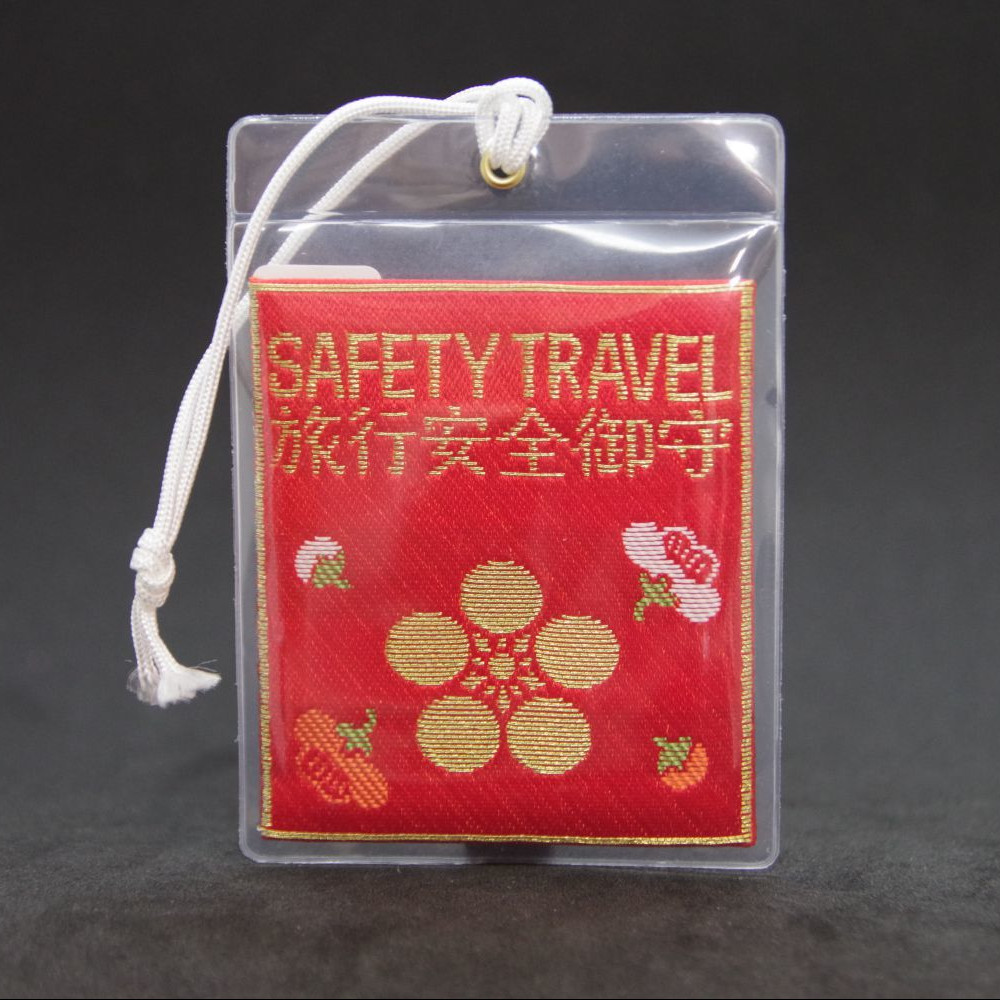 旅行安全守 - 画像 (2)