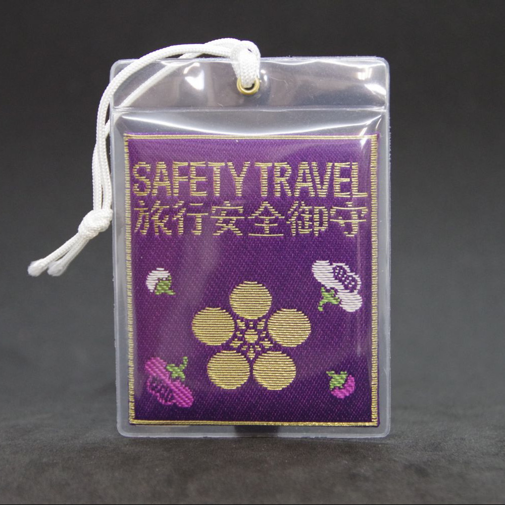 旅行安全守 - 画像 (3)