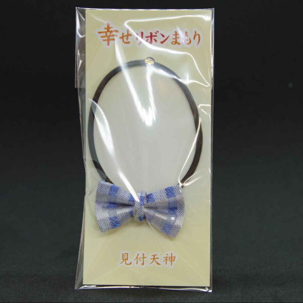 リボン守 - 画像 (3)