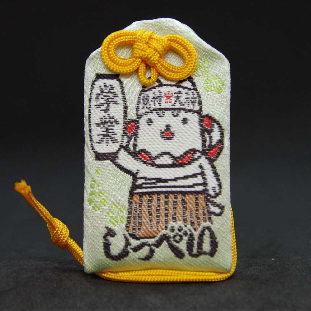 しっぺい学業守