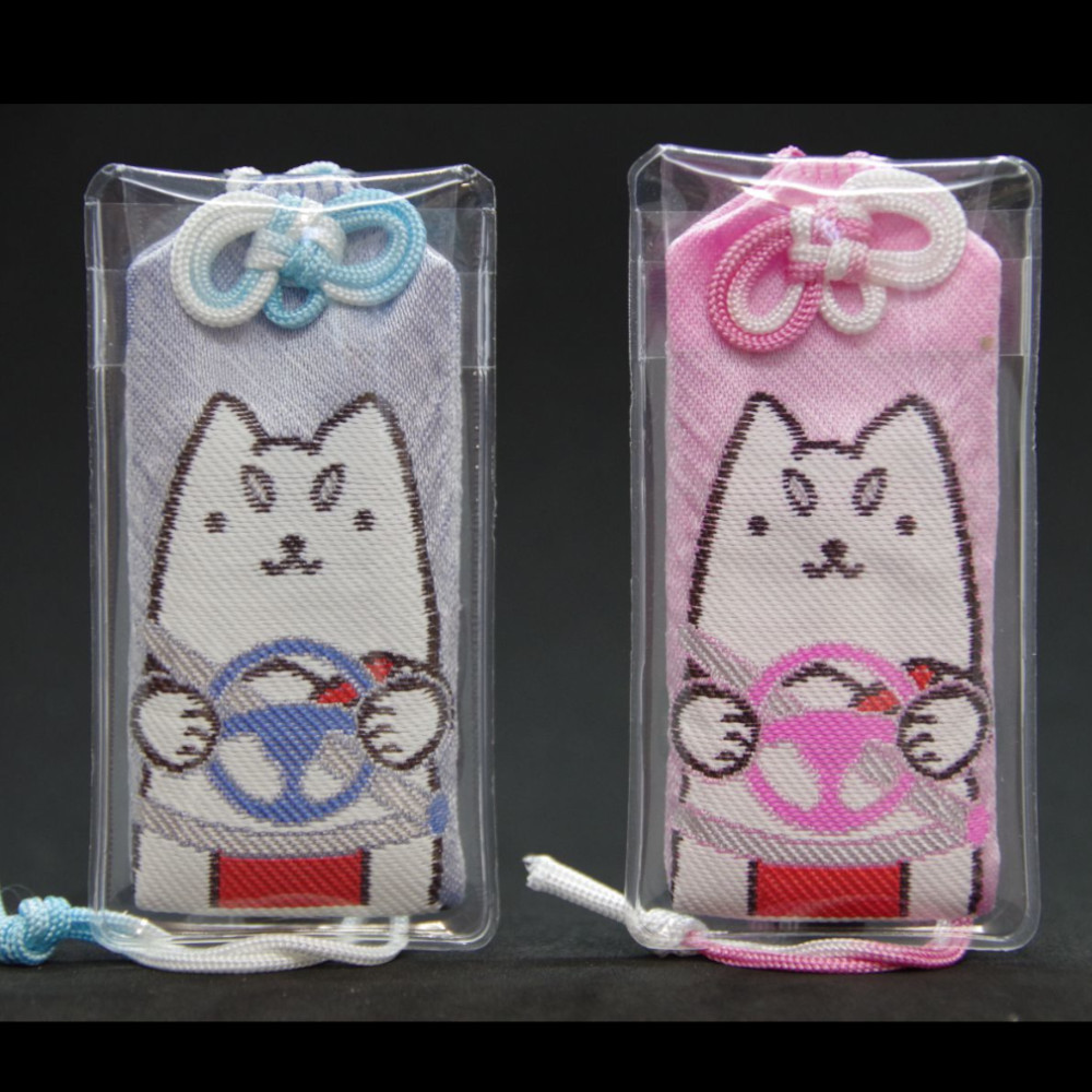 しっぺい交通安全守