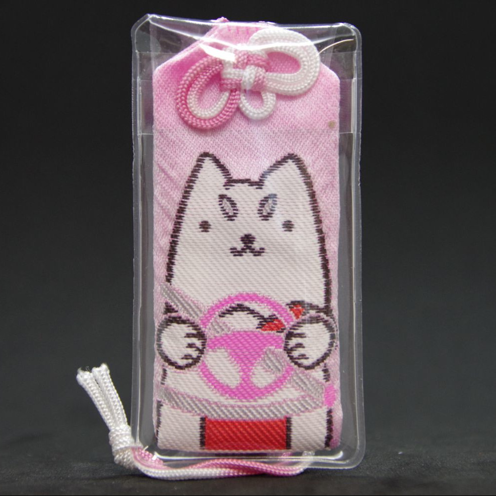 しっぺい交通安全守 - 画像 (2)