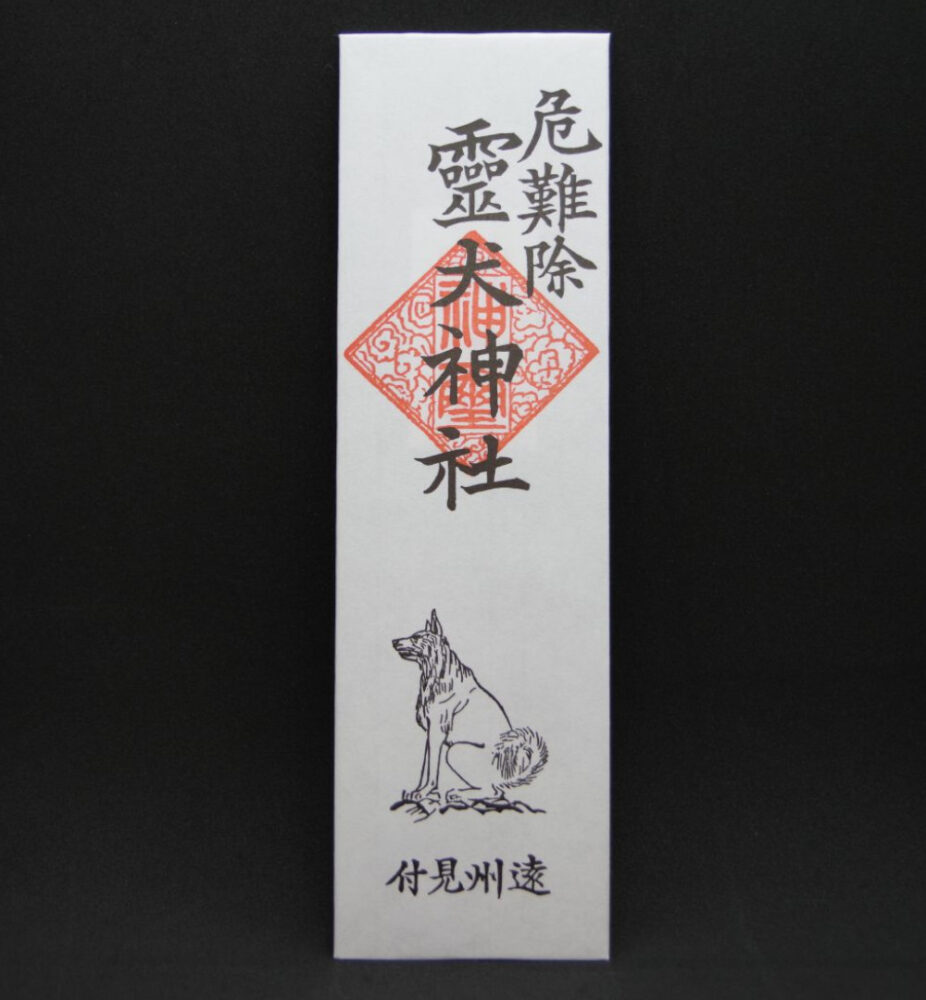 霊犬神社　神符