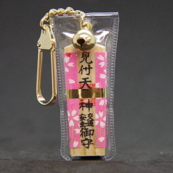 交通安全キーホルダー守 - 画像 (3)