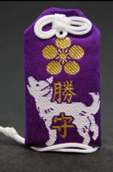 勝守