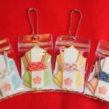 目標達成守 – 見付天神のおまもり