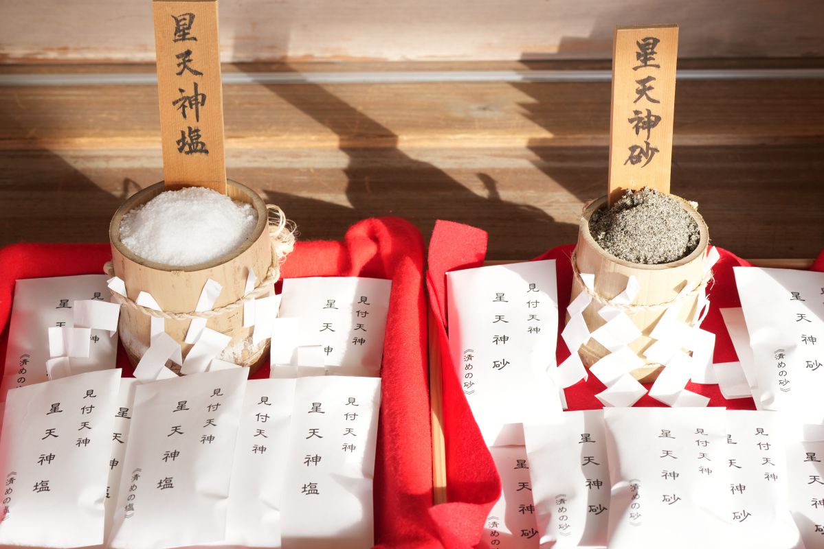 星天神塩 - 画像 (2)