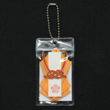 目標達成守 – 見付天神のおまもり