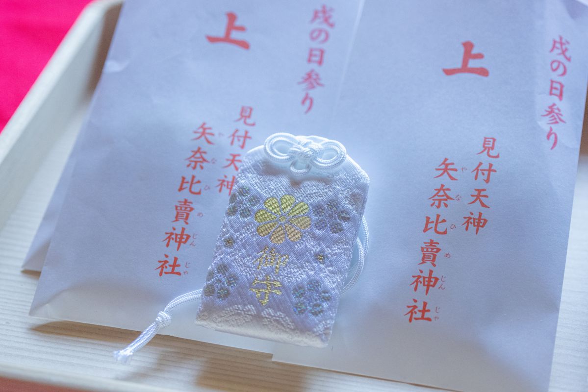 ダイヤモンド御守 - 画像 (3)