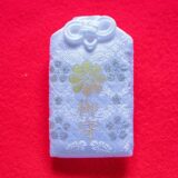 ダイヤモンド御守 – 見付天神のおまもり